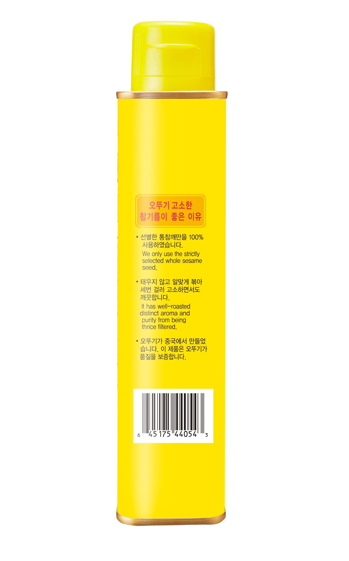 OTTOGI 100% Pure Premium Roasted Sesame Oil, Toasted to Perfection, Traditional Korean Style Oil, 500ml (16.90 fl oz)