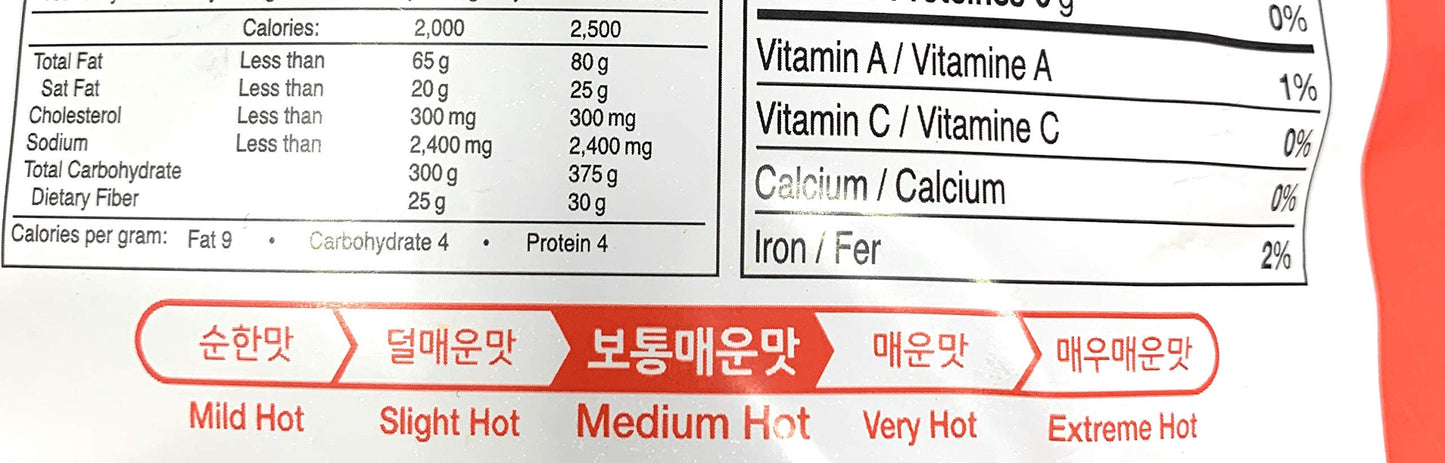 Korean Gochugaru Red Chili Pepper Powder Coarse by Taekyung (500G)