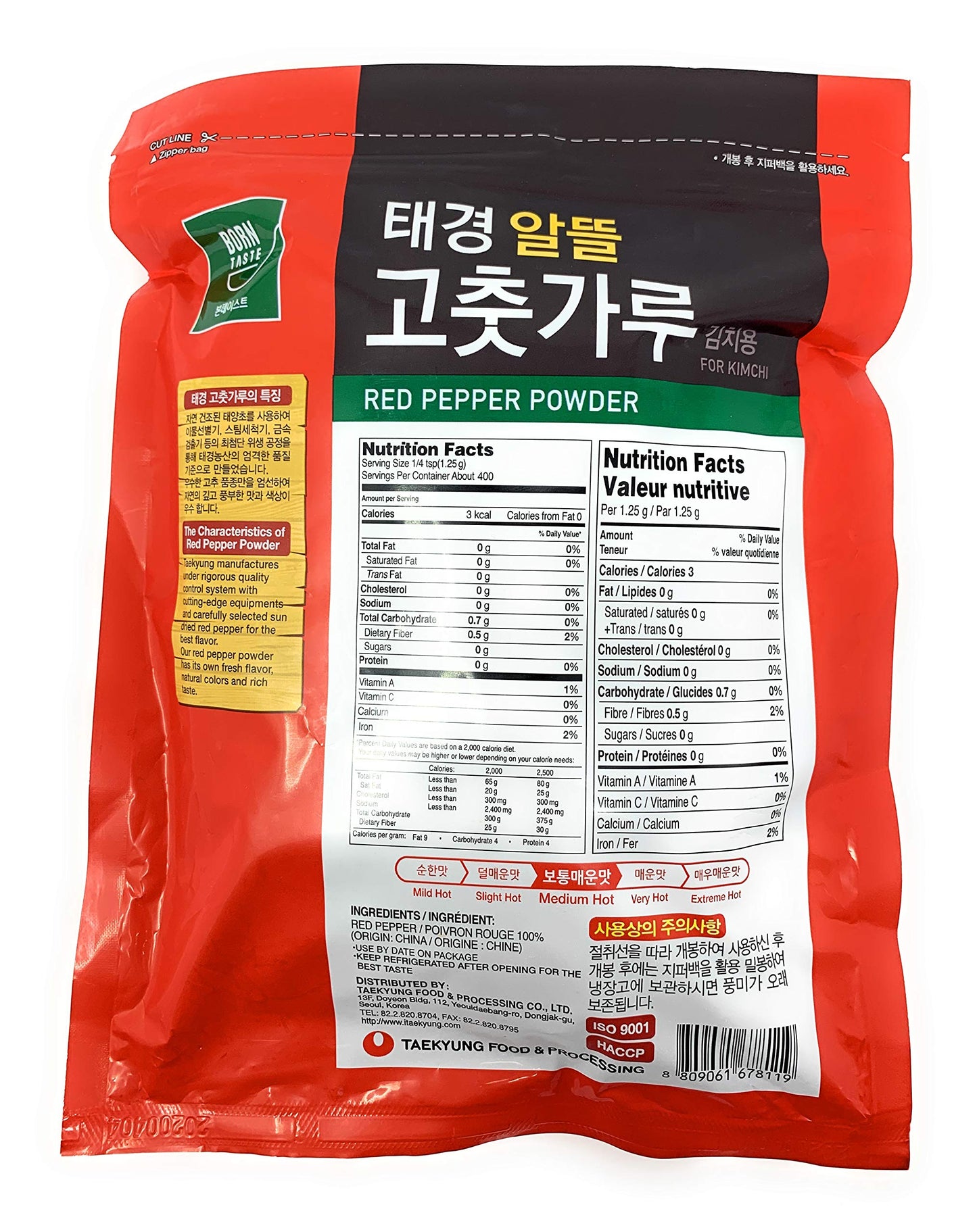 Korean Gochugaru Red Chili Pepper Powder Coarse by Taekyung (500G)