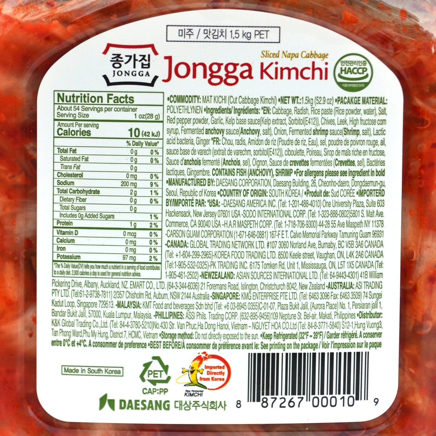 Jongga Mat Kimchi 52.9 oz(1.5kg) Cut Cabbage Kimchi - Imported from Korea - Fresh Naturally Fermented