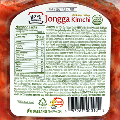 Jongga Mat Kimchi 52.9 oz(1.5kg) Cut Cabbage Kimchi - Imported from Korea - Fresh Naturally Fermented