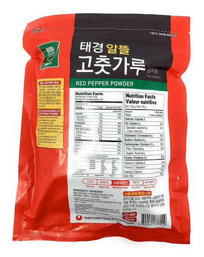 Korean Gochugaru Red Chili Pepper Powder Coarse by Taekyung (500G)